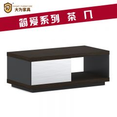 简爱系列 办公家具 茶几 方几 免费策划方案，可定制