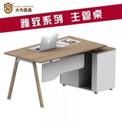 雅致系列 办公家具 大班台 主管桌 经理桌 老板桌 免费策划方案，可定制