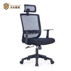 老板椅 经理椅 办公椅 网椅DWDL8801