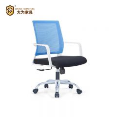 经理椅 办公椅 员工椅 网椅DWDX6301