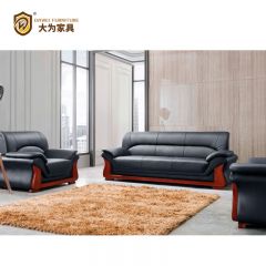 简约商务接待洽谈沙发 西皮牛皮真皮沙发DWDA8092H
