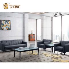 简约商务休闲接待洽谈沙发 西皮牛皮真皮沙发DWDA8120