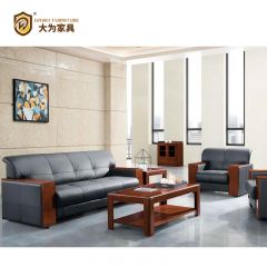 简约商务休闲接待洽谈沙发 西皮牛皮真皮沙发DWDF6017H