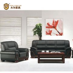 简约商务休闲接待洽谈沙发 西皮牛皮真皮沙发DWSA8013H