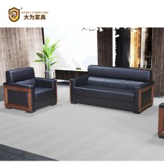 简约商务休闲接待洽谈沙发 西皮牛皮真皮沙发DWSF05