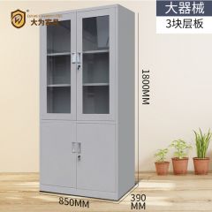 办公家具 文件柜 钢制储物柜 资料柜 加厚铁皮柜 档案柜 上下双门柜