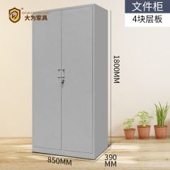 办公家具 文件柜 钢制储物柜 资料柜 加厚铁皮柜 档案柜 4块层板文件柜