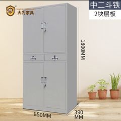 办公家具 文件柜 钢制储物柜 资料柜 加厚铁皮柜 档案柜 通双节中间带抽屉柜