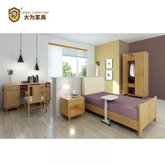 大为家具 养老院家具